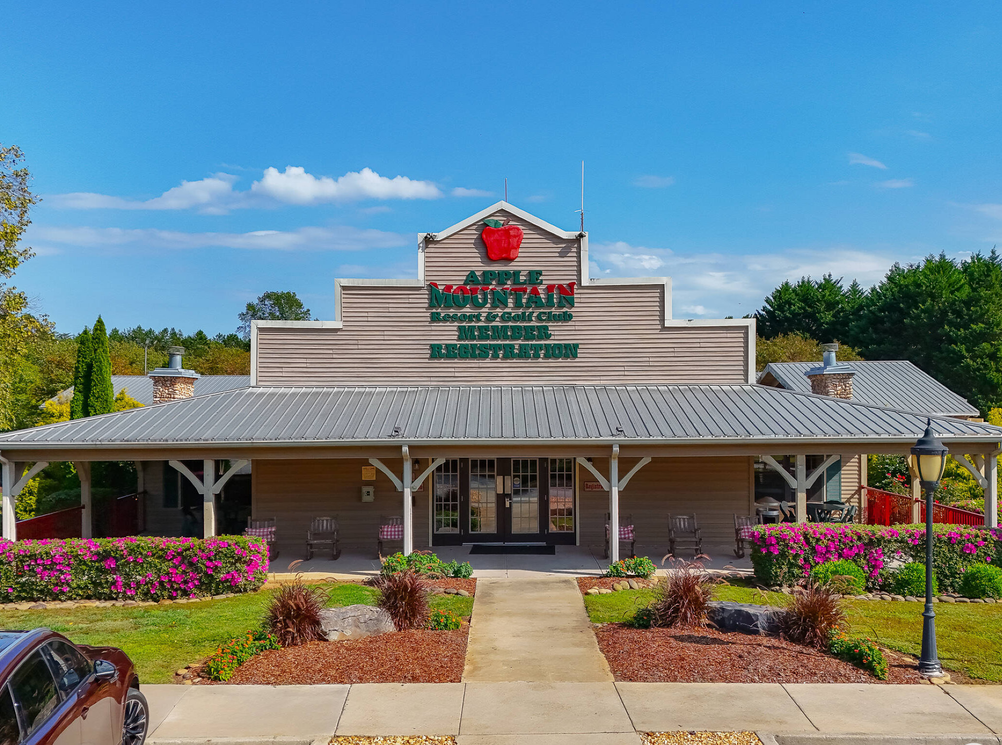 Clubhouse entrance at Apple Mountain Resort